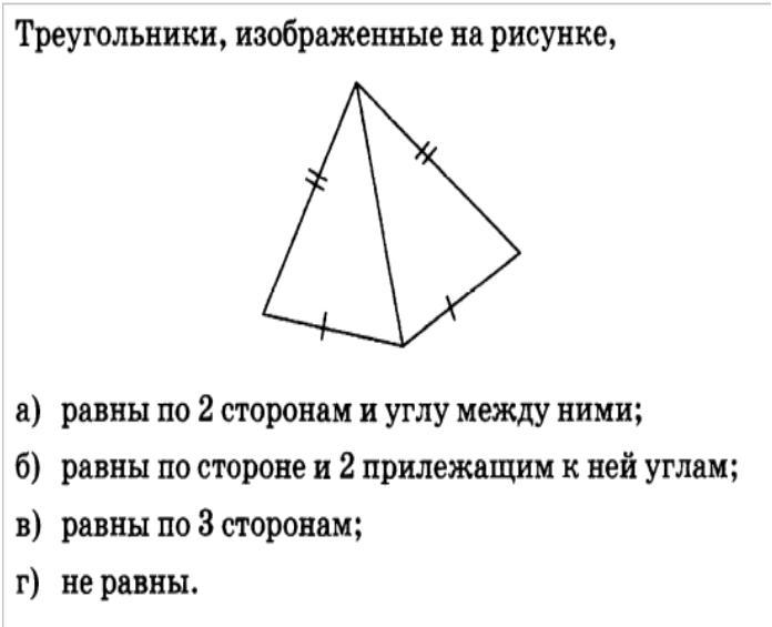 Геометрия б. Вспомнил геометрия. Мем вспомнил геометрия. Мем геометрия бл. Вспомнил геометрия бл.